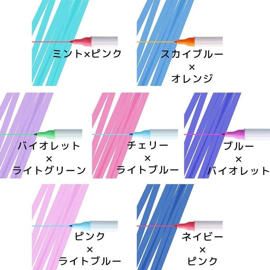 Layering Marker Decott 3 x S4544030 [Blue Violet]