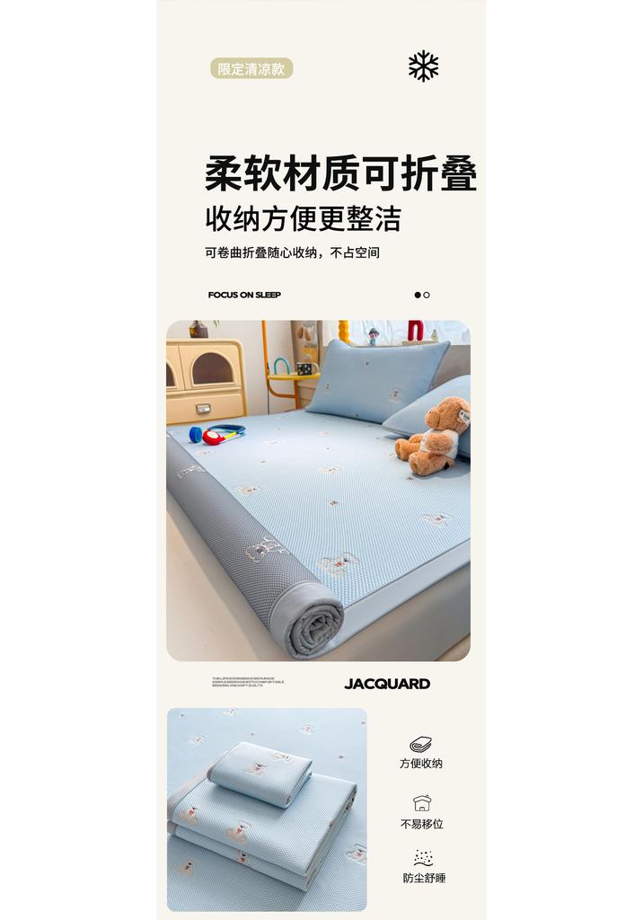 PE Ethylene Embroidered Bean Cold Mat in Student Dormitory during the New Year, Washable and Machine Washable - Upgraded Embroidered Style