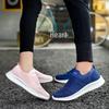 Мужские и женские повседневные слипоны из сетчатого материала Flyknit для ходьбы, весна/осень 2025 - Дышащие и легкие