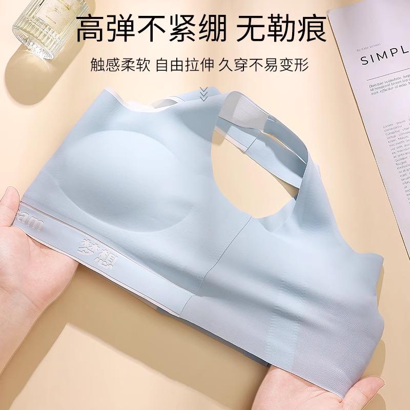 2 Pieces Girls' Underwear for Girls, Middle and High School Students, Youth Development Period, No Trace Cloud Feeling Bra, Sports Shockproof Vest