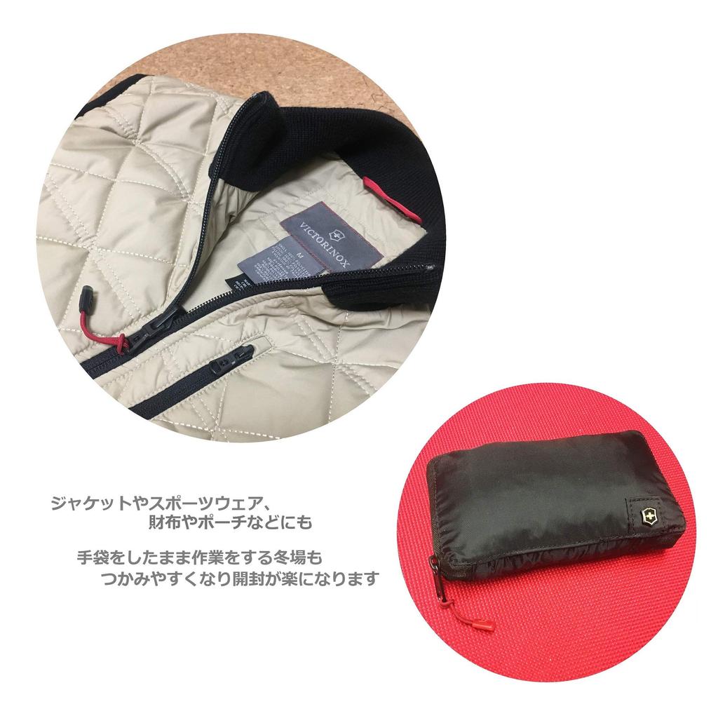 VICTORINOX застежка-молния с застежкой-молнией для улицы, черный [] 4.1824