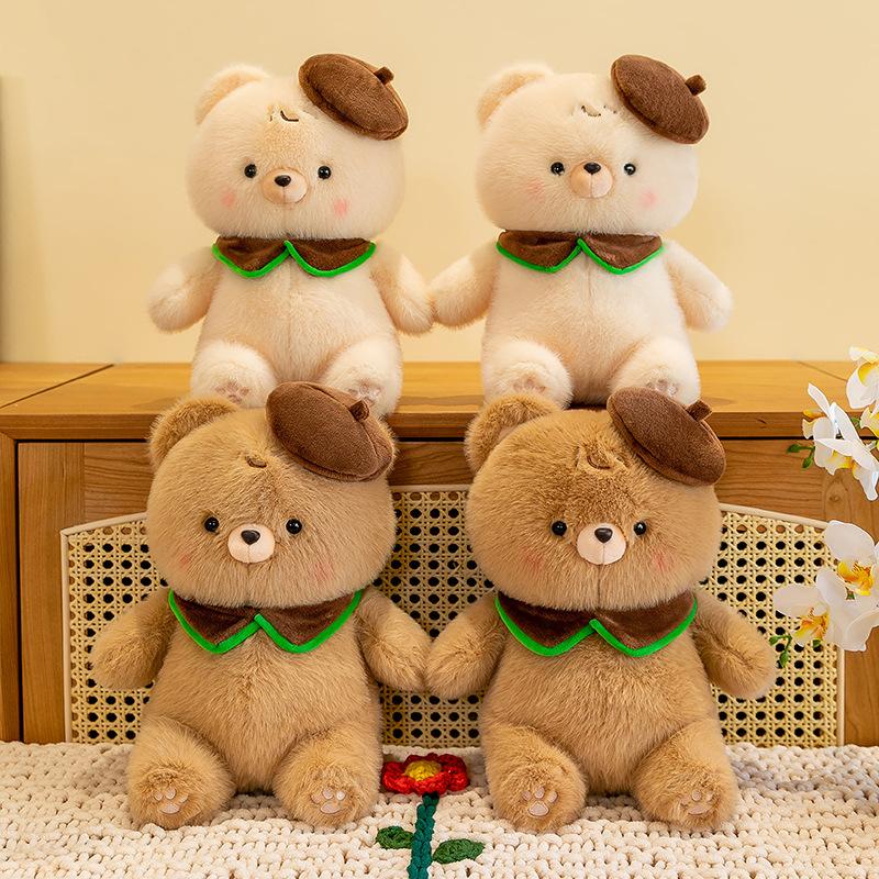 Hug Baby Maillard Bear Plush Toy Doll Cute Children's Dolls Give Girls Birthday Gifts Teddy Bear