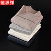 Hengyuanxiang Men's Pure Wool Round Neck Pullover Sweater