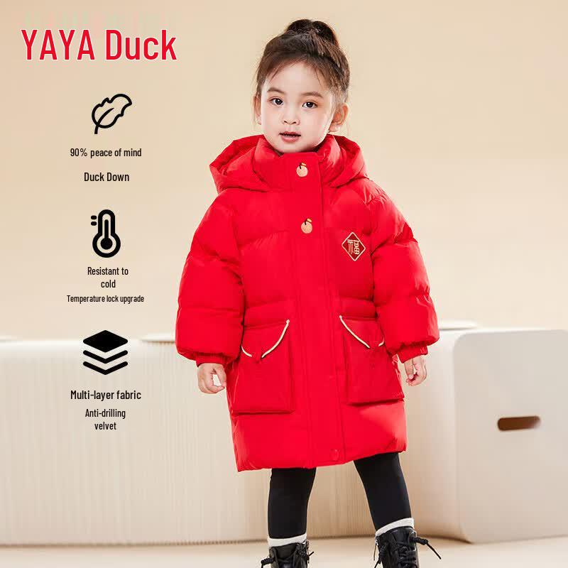 Yaya Girls' Auspicious Red Mid-length Down Jacket