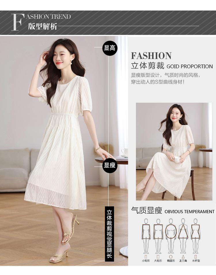 Elegant round neck slim fit A-line skirt