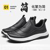 Men's shoes one-pedal elderly shoes autumn leather surface non-slip soft-soled sneakers walking shoes men