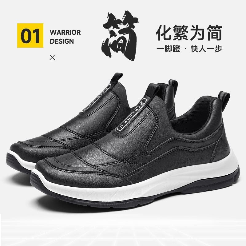 Men's shoes one-pedal elderly shoes autumn leather surface non-slip soft-soled sneakers walking shoes men