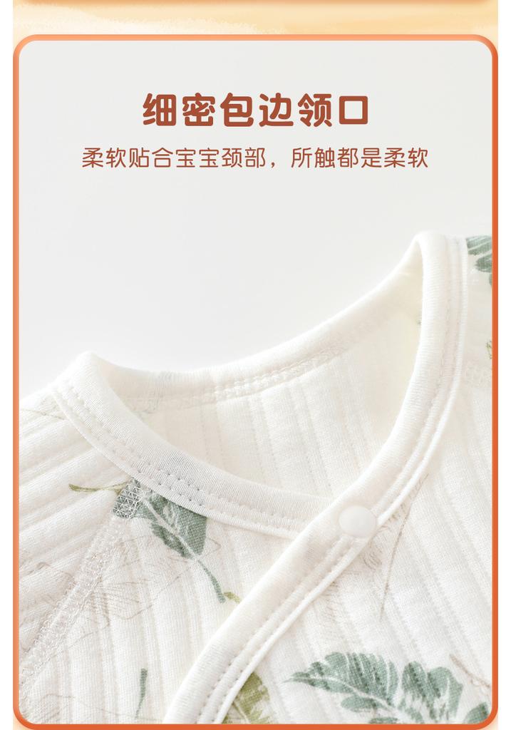 Three layer cotton butterfly jacket