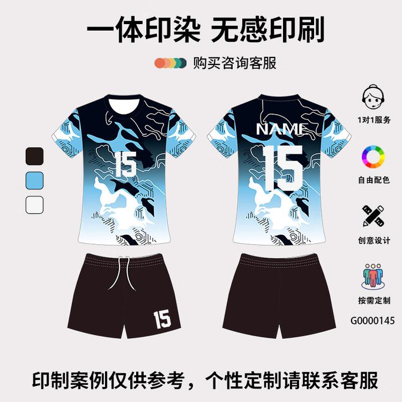 Унисекс Комплект формы для волейбола Tongye с быстрой сушкой