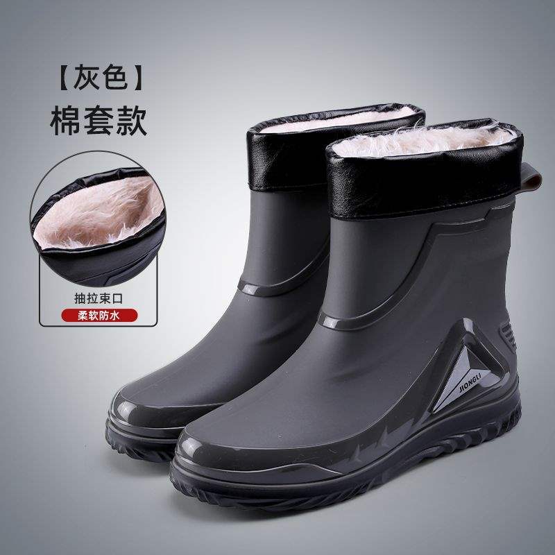 Rain Shoes Men's Fashion Waterproof Bundle Rain Boots Medium and Short Tube Velvet Waterproof Shoes Car Wash Work Fishing Rubber Shoes Overshoes