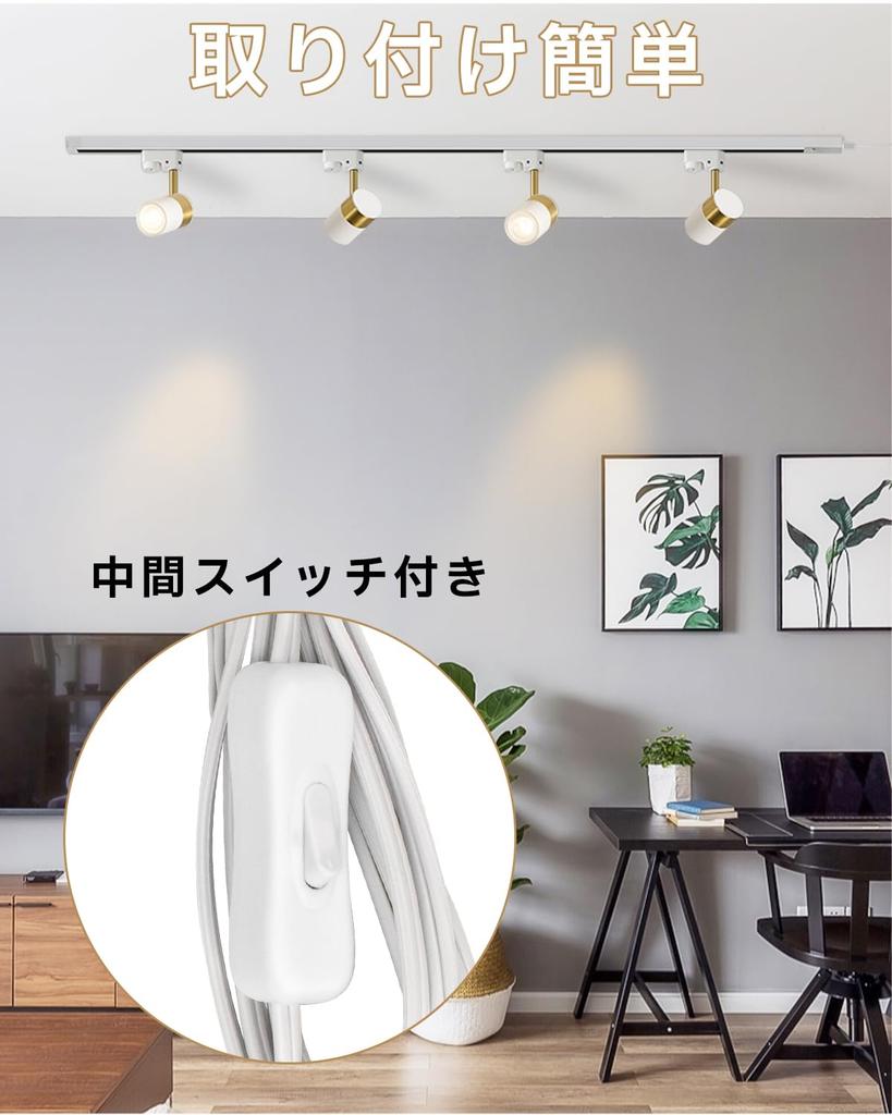 High-Output, Ideal for Simultaneous Use of Multiple Devices: Duct Rail with Outlets and Switch, Lighting Barcode Style, Interior Ceiling Lighting,