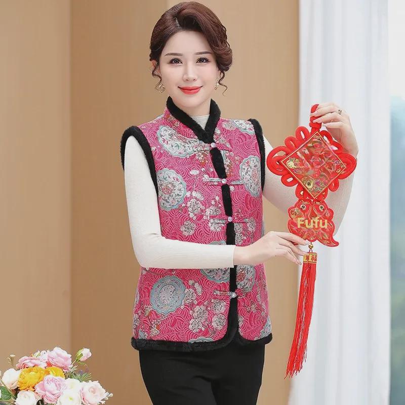 New Style Velvet-Lined Buttoned Vest for Middle-Aged Women - Warm and Fashionable for Autumn/Winter.