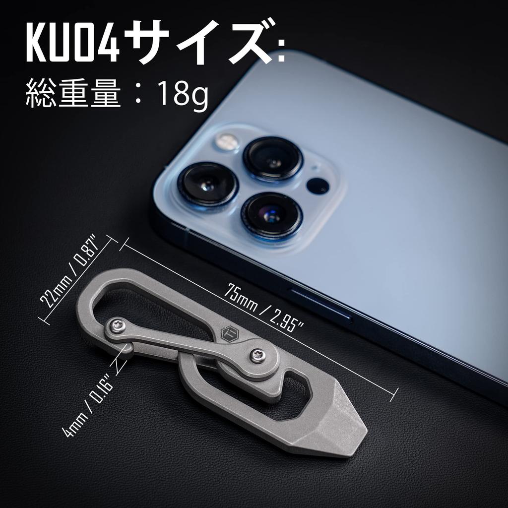 KeyUnity KU04 Multi-Tool Keychain Titanium Keychain Tool Bottle Opener Keychain with Screwdriver Function EDC Tool Pocket Tool for Everyday Carry