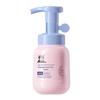 Red Elephant Kids Gentle Foaming Cleanser 100ml