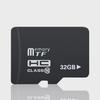 High-Speed microSD/TF Memory Card: 4GB/8GB/16GB/32GB/64GB