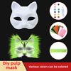 1Set DIY Materials Bag Blank Mask Semi Finished Mask Animal Half Facemask DIY Mask Set With Fur
