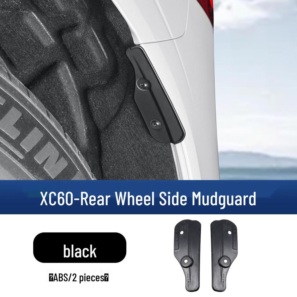 Volvo XC60 (2018-2026) Защита заднего крыла