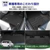 New Compatible Floor Mats Luggage Mat 3D Car Joy 2023 TPE Custom Easy Protective Car Accessories Compatible Floor Mats Luggage N-BOX JF5/JF6 + 4-Piece