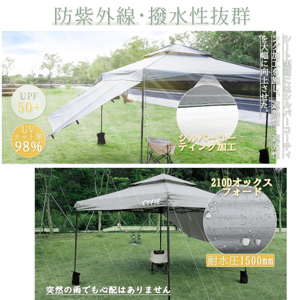 CYFIE тентовая палатка 3мx3м с 1 боковой ветрозащитой 3 высоты УФ-защита с высокой водонепроницаемостью стальной ветрозащитный тент легко в использовании удобный чехол для предотвращения стихийных бедствий и хранения