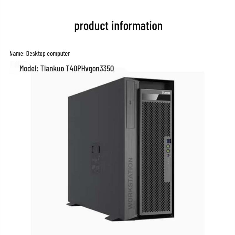 Zhongke Tiankuo T40P Hygon3350 Industrial Router Switch PC