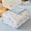 Baby Children's Kindergarten Full Cotton Double layer Yarn Soy Protein Washable Summer Cool Quilt - GeGe Dog