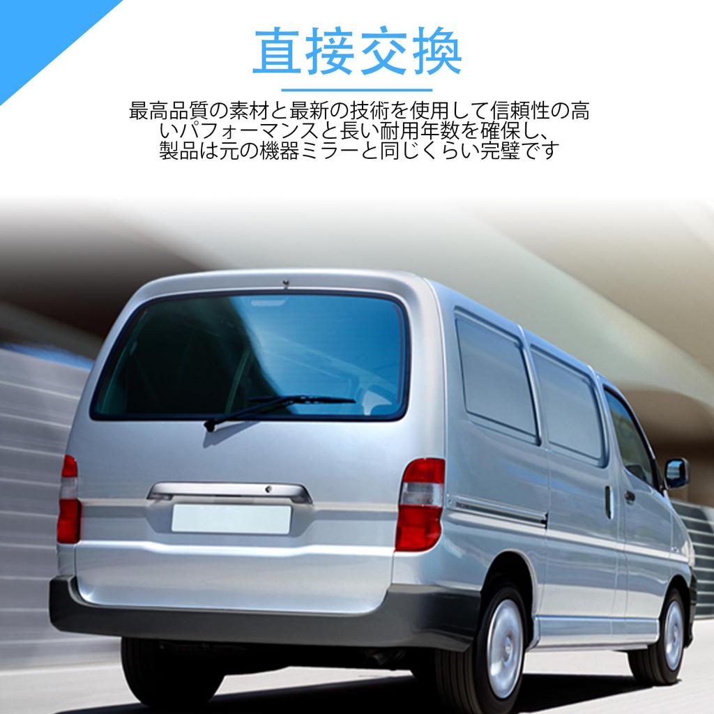 SYAYOUHIN BSM Heated Side Mirrors for Toyota Hiace 200 Series (Right Side) [Used]