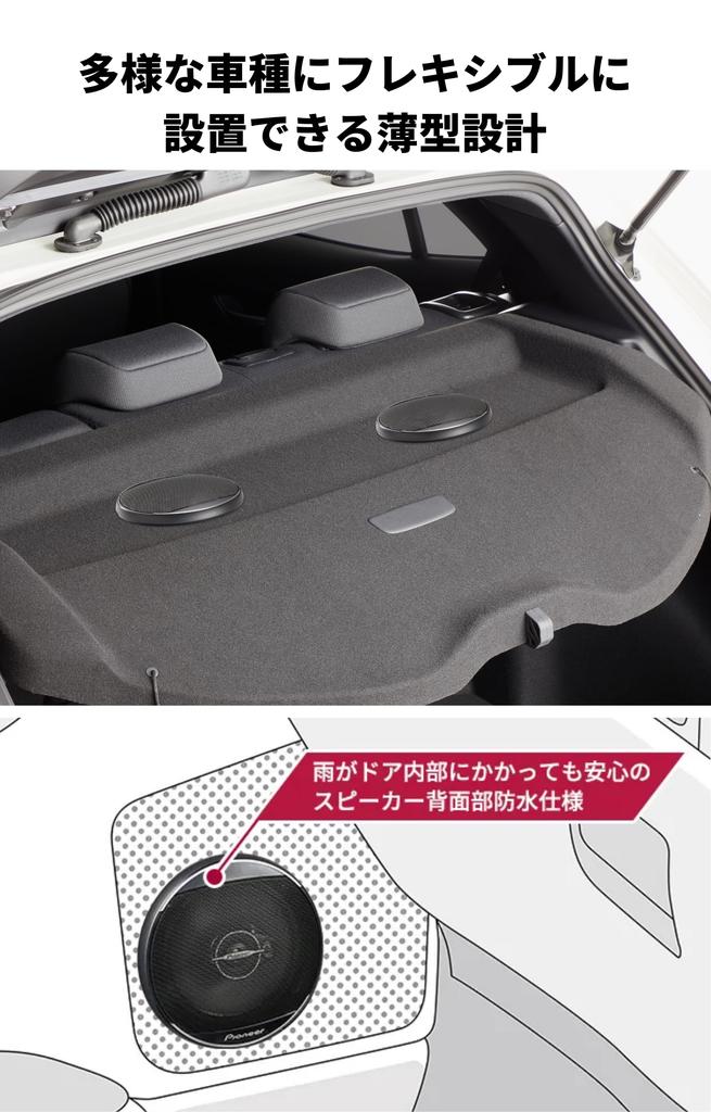 Pioneer Speaker 13cm Unit Speaker 3 Way TS-A1371F