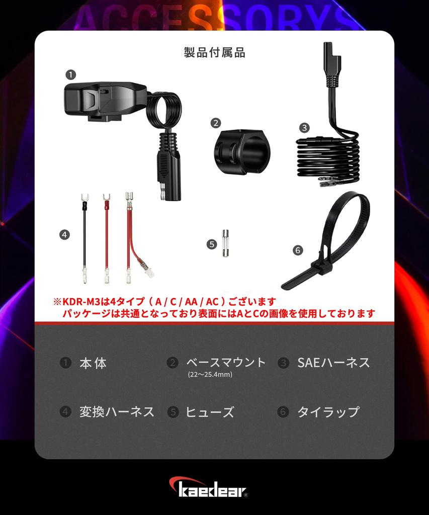 Kaedear Мотоциклетный USB-источник питания Водонепроницаемый Для мотоциклов Зарядка USB