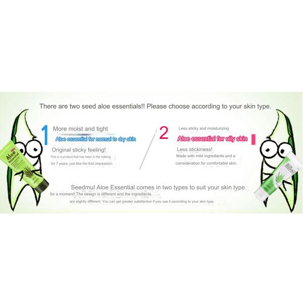 SIDMOOL Aloe Essential 165 мл, для жирной и сухой кожи