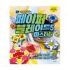 Paper Play Mastership by Nemo Uncle - Korean Craft Book / Origami Series No. 5 with 159 Designs and Color Step-by-Step Instructions