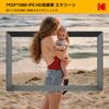 Kodak WiFi Digital Photo Frame 1920 X 1080 HD IPS Touch Screen Auto Rotation Share Photos and Videos Through the KODAK App Christmas Gift 15.6"
