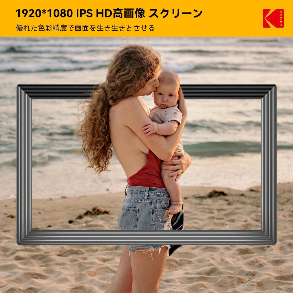 Kodak WiFi Digital Photo Frame 1920 X 1080 HD IPS Touch Screen Auto Rotation Share Photos and Videos Through the KODAK App Christmas Gift 15.6"
