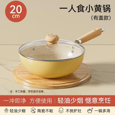 Yoshida Craftsman 20 см Керамический мини-вок с антипригарным покрытием и крышкой