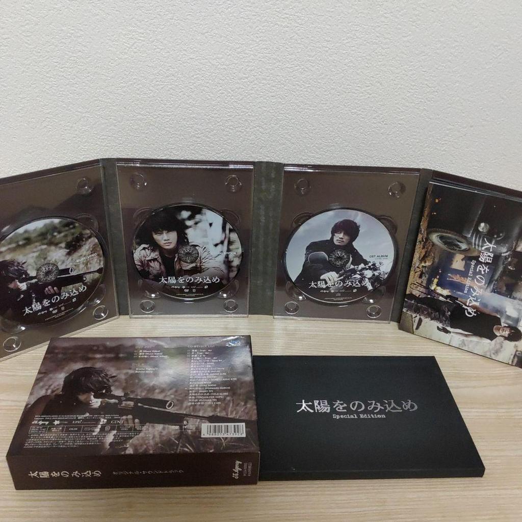 [USED] Ji Sung Starring "Swallow the Sun" Original Soundtrack 1 CD + 2 DVDs (3-disc Set)