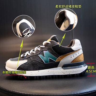 Кроссовки Весна 2025 Новые Плоские Повседневные Кожаные Forrest Gump Женская Обувь для Бега На Высоком Каблуке Обувь Папы