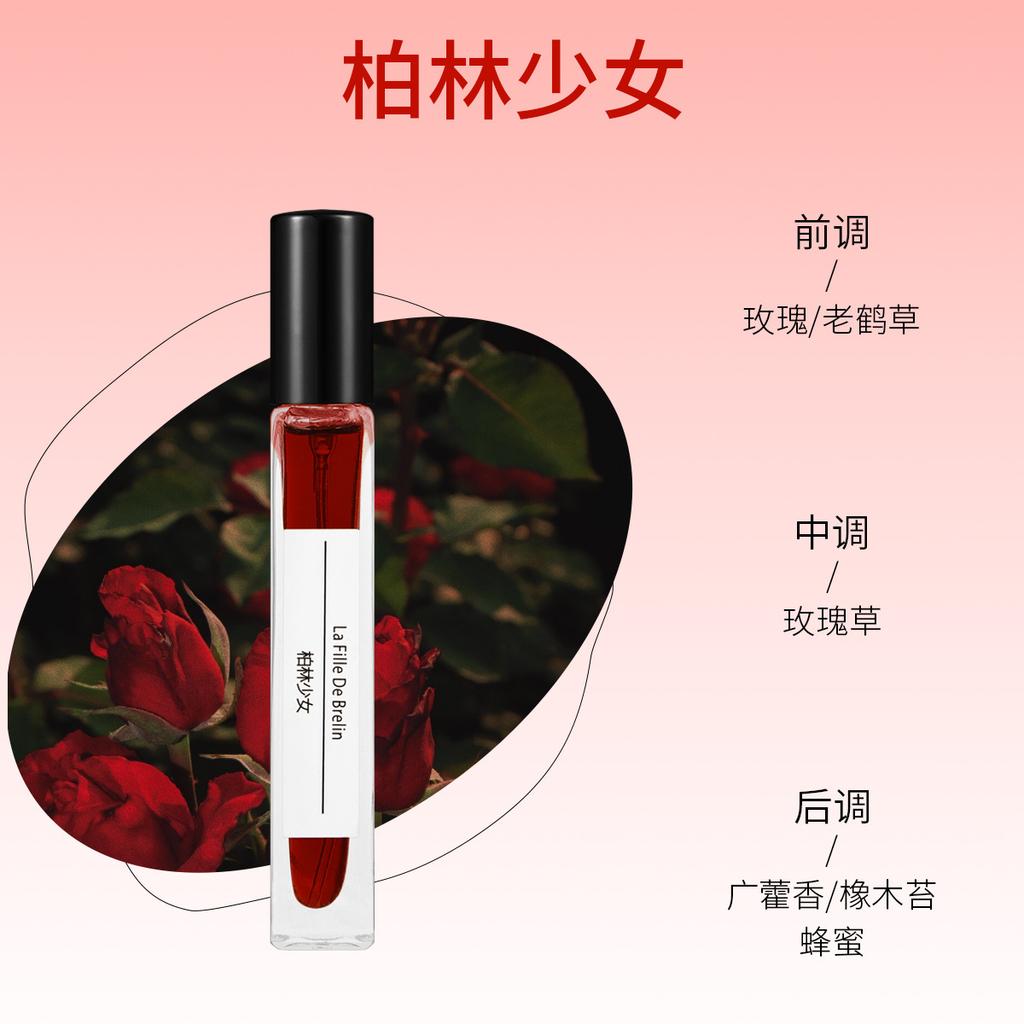 10Ml perfume Free Water Reverse Paris Stall Kuaishou Live