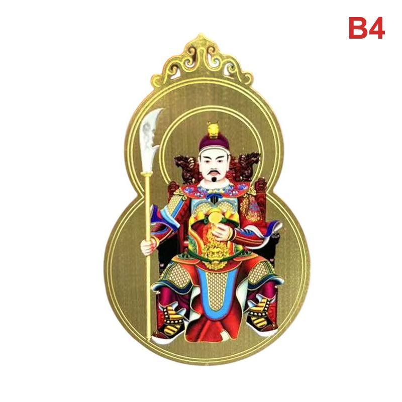 Новая карта Года Лошади Тай Суй с обложкой Фэн-шуй Амулет Благословения Безопасность Богатство Включает Знаки Зодиака Крыса Мышь Бык Кролик