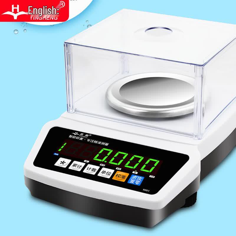 Yingheng Rechargeable High-Precision Digital Lab Scale