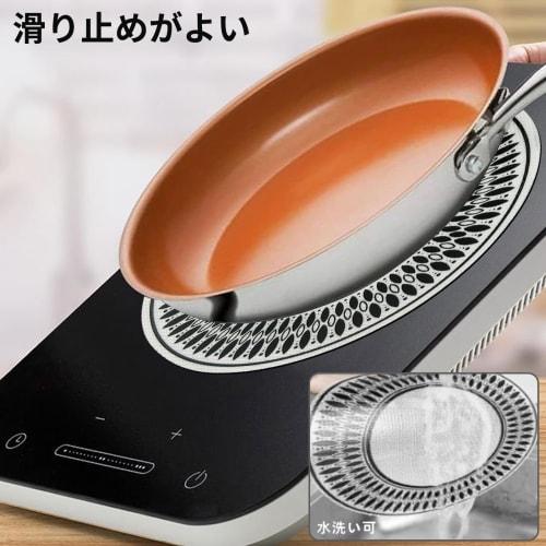 IH Cooking Mat, 2-Piece Set (24cm) - Silicone Heat Insulation and Protective Mat for IH Cooking Heaters, Prevents Burns, 24cm