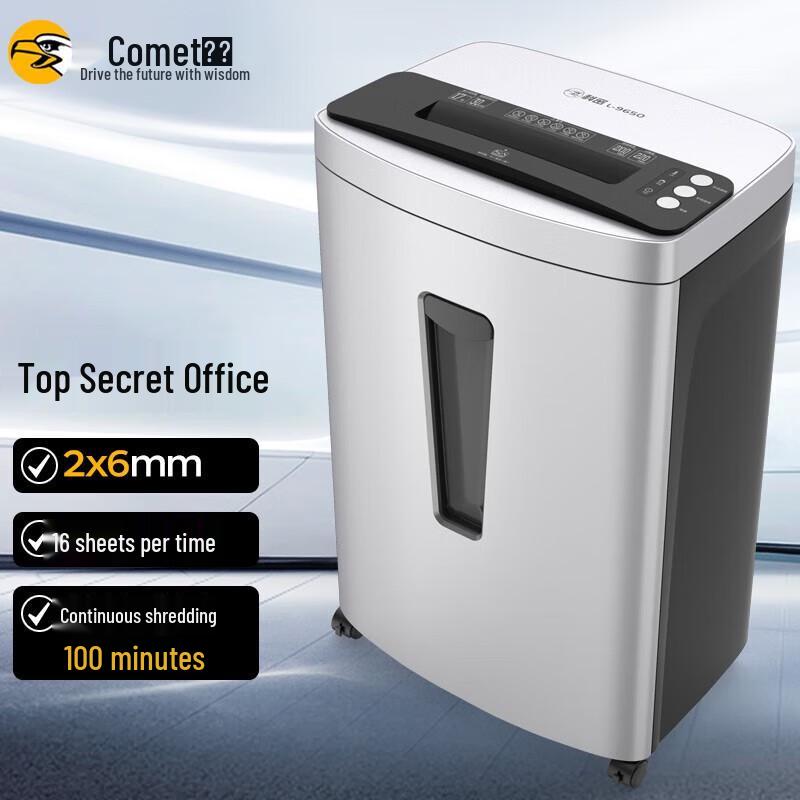 Comet L-9640 P-5 Commercial Micro-Cut Paper Shredder CN plug (adapter included)