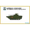 PS720201 BMP-2 Infantry Fighting Vehicle Regular Type 1/72 Plastic Proportional Assembly Model