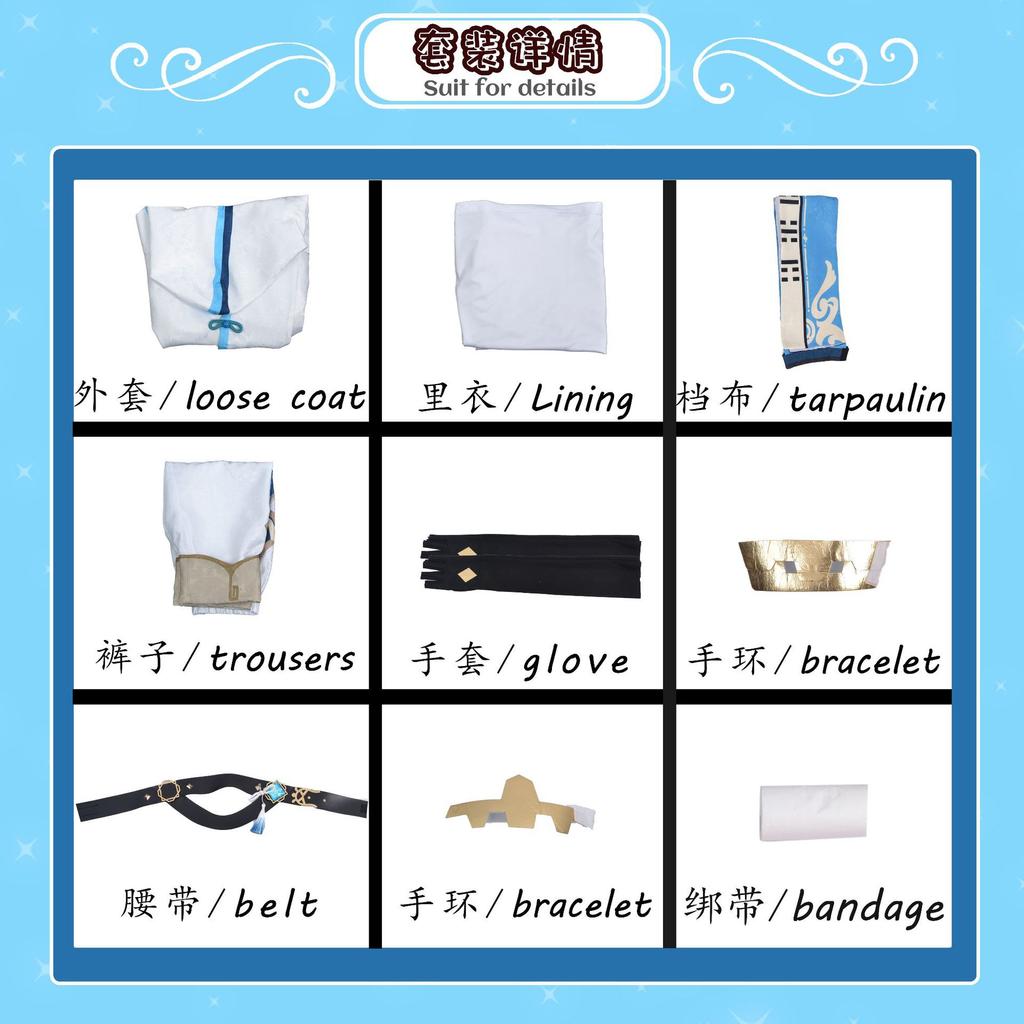  Genshin Impact Game Animation Same Cos Heavy Cloud Косплей Костюм Полный Костюм Косплей