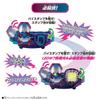 Kamen Rider Revise DX Valid Rex [Bandai] Bi-Stamp