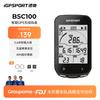 IGPSPORT BSC100 GPS Bluetooth Беспроводной Велокомпьютер (Китайская версия)