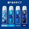 8x4 MEN Deodorant Spray Smart Citrus 150g - Long-Lasting Antiperspirant Body Spray for Men with Cooling Effect