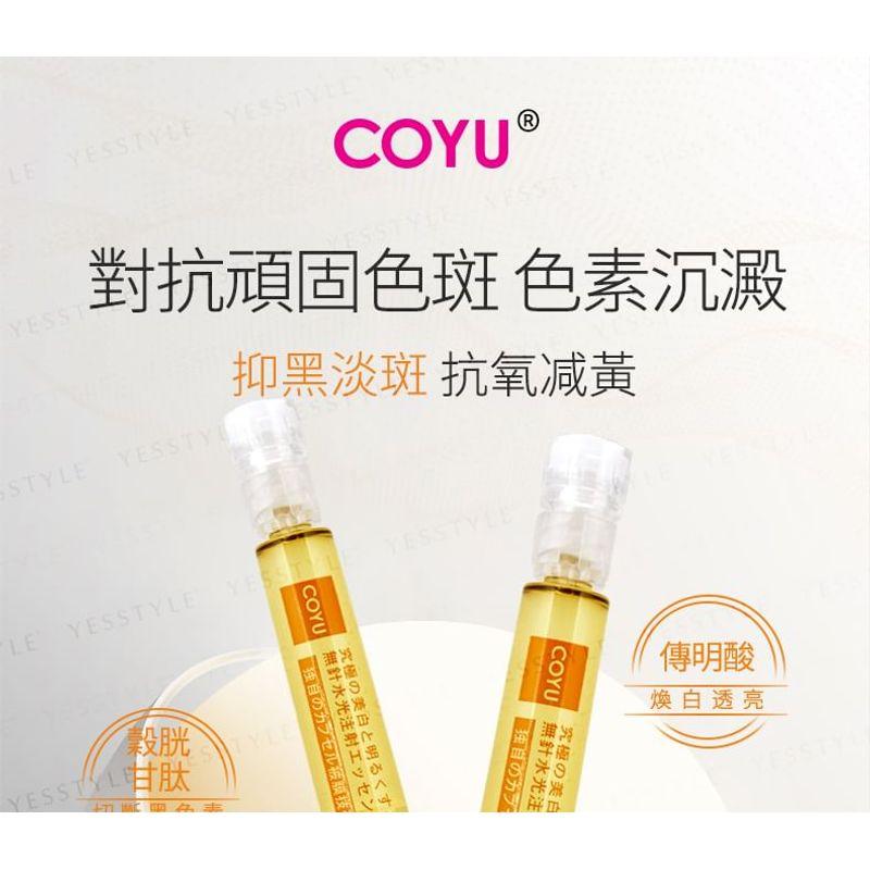 COYU - Ultimate Whitening & Brightening Essence