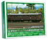 Greenmax N gauge предварительно окрашенный почтово-багажный контрольный вагон KuHaUni 56 (коричневый) 13020 модель поезда
