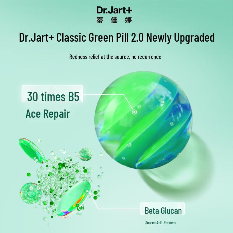 Dr.Jart + Успокаивающая маска Vital Hydra 2.0