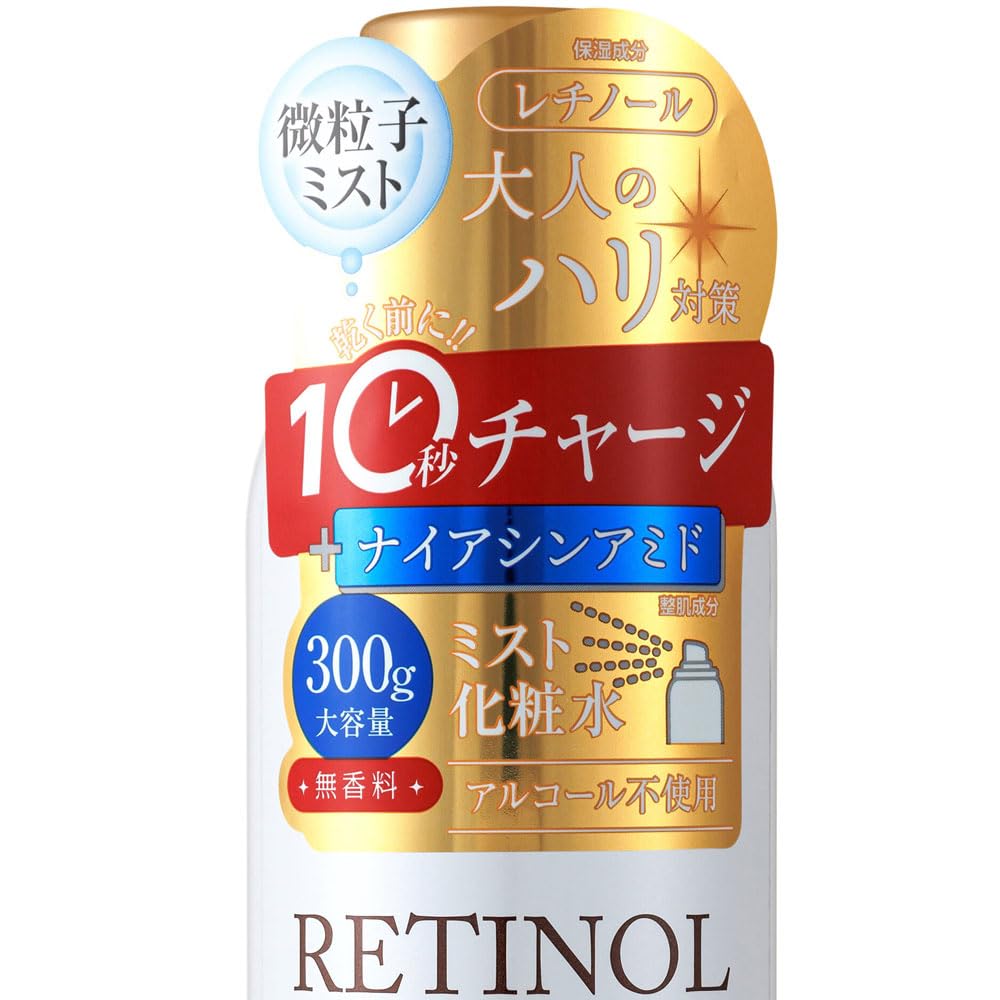 PLATINUM LABEL Лосьон-мист с ретинолом 300 г