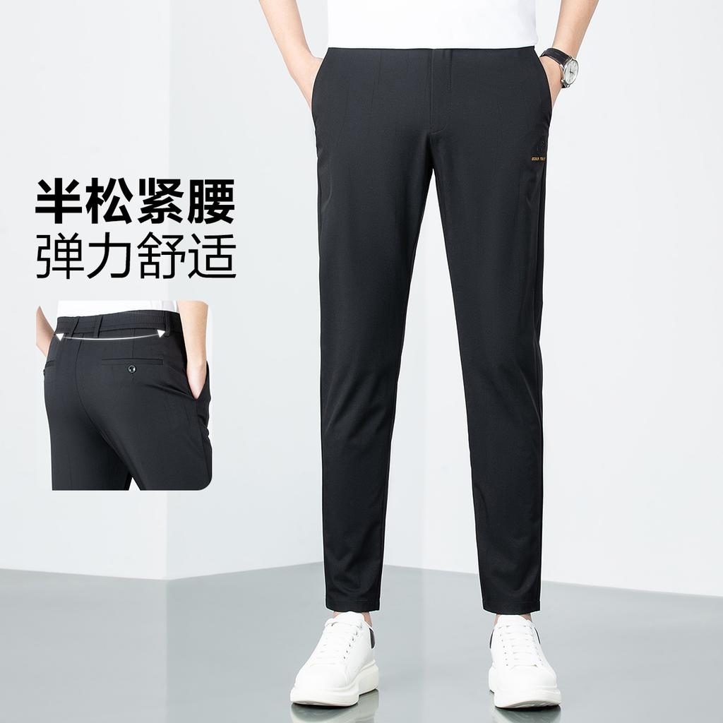 Basic Versatile Men's Casual Pants